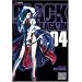 Black Lagoon, Vol. 4