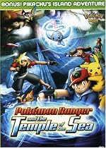 Download Pokemon Movie - Pokemon Ranger and the Temple of the Sea.