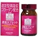 アミノコラーゲン（アミコラ）　ボーテ　１５０粒