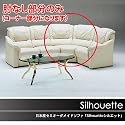 本革コーナーソファのみ日本製 / シルエット（本革張り全10色） 本皮 ソファー ブラック（LE-113）