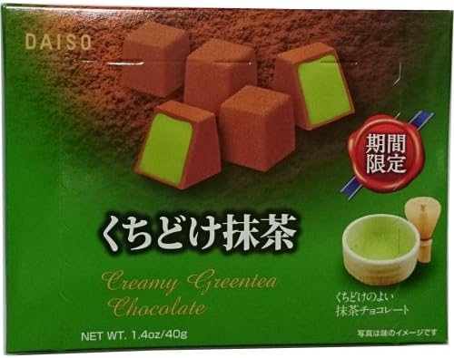 Matcha Creamy Greentea Chocolate - 1.4oz(40g)