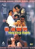 Hong Kong Gigolo