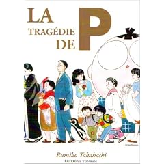 La Trag�die de P