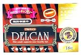 でるでるキャンディー コーヒー味 (2入り)