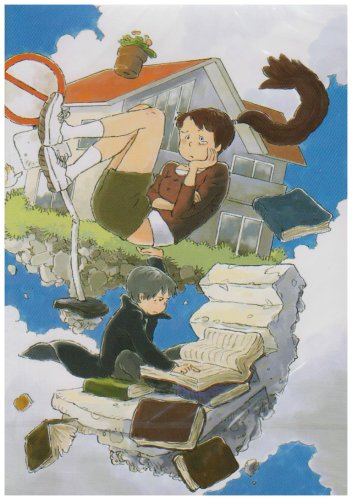 Cover image : 空の浮動産 再装版