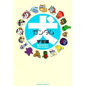 ���K���_�� (�F����) (�p��R�~�b�N�X�E�G�[�X (KCA154-2))