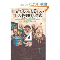���E�ł����Ƃ�������10�̕���������