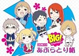 VitaminY BIGあぶらとり紙