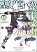 聖剣使いの禁呪詠唱<ワールドブレイク> 14 (GA文庫)
