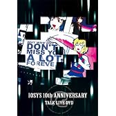 イオシス10周年記念トークライブDVD