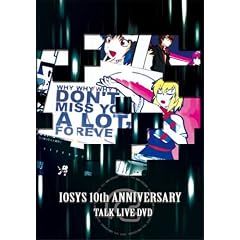 �C�I�V�X10���N�L�O�g�[�N���C�uDVD
