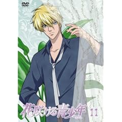 花咲ける青少年VOL.11 [DVD]