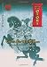 Grass for His Pillow: Lord Fujiwara's Treasures Episode 3 (Tales of the Otori)