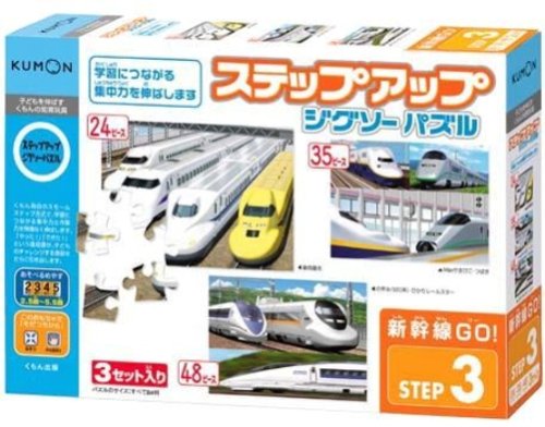 ステップアップジグソーパズル 新幹線GO!