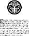 マイスタージャパン 戦国武将 ARMOR SERIES フィギュア 上杉謙信 Aタイプ_s-3