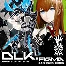 イラストレーターhuke氏初画集「BLK」限定版 (figma BRSB同梱)