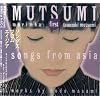 songs from asia