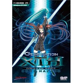 GENERATION XTH -CODE HAZARD-