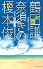 漫画BOX AMASIA(アメイジア)