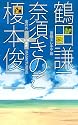 漫画BOX AMASIA(アメイジア) (KCピース)