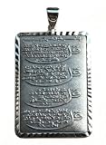 Sterling Silver Oxidized Rectangular 4 Qul Surahs Pendant w/ Diamond-cut Edge Design (for Necklaces) Islamic Jewellery