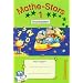 Mathe-Stars 1 Grundwissen