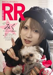 ROCK AND READ 024