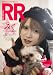 ROCK AND READ 024