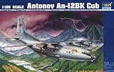 Trumpeter 04001 - Antonov An-12 BK Cub