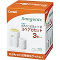コンビ ニオイ・クルルンポイ 紙おむつ処理ポット用 スペアカセット 3個パック