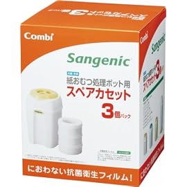 コンビ ニオイ・クルルンポイ 紙おむつ処理ポット用 スペアカセット 3個パック