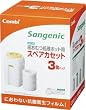 コンビ ニオイ・クルルンポイ 紙おむつ処理ポット用 スペアカセット 3個パック