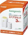 コンビ ニオイ・クルルンポイ 紙おむつ処理ポット用 スペアカセット 3個パック