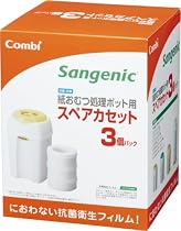 コンビ ニオイ・クルルンポイ 紙おむつ処理ポット用 スペアカセット 3個パック
