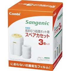 コンビ ニオイ・クルルンポイ 紙おむつ処理ポット用 スペアカセット 3個パック