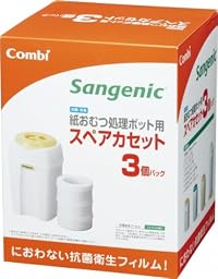 コンビ ニオイ・クルルンポイ 紙おむつ処理ポット用 スペアカセット 3個パック