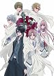 裏切りは僕の名前を知っている 限定版 第12巻 [DVD]