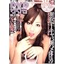 DVD�T�N�� VOL.2 (�}�C���h�E���b�N No. 58)