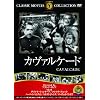 �J���@���P�[�h [DVD]