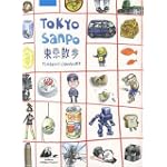 Tokyo Sanpo 