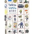 Tokyo Sanpo : Promenades � Tokyo