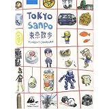 Tokyo Sanpopar Florent Chavouet