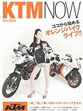 KTM NOW (ケーティーエムナウ) 2013年 04月号 [雑誌]