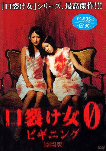��������0~�ӥ��˥�~ [DVD]