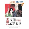 Path Of the Assassin Volume 1: Serving In The Dark: Serving in the Dark v. 1