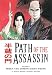 Path Of the Assassin Volume 1: Serving In The Dark (v. 1)