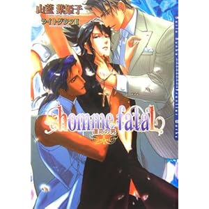 �I���t�@�^�[�� (�_���A����)