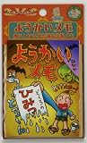ようかいメモ