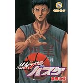 黒子のバスケ 14 (ジャンプコミックス)