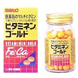 [医薬品]ビタミネンゴールド　２７０錠の画像